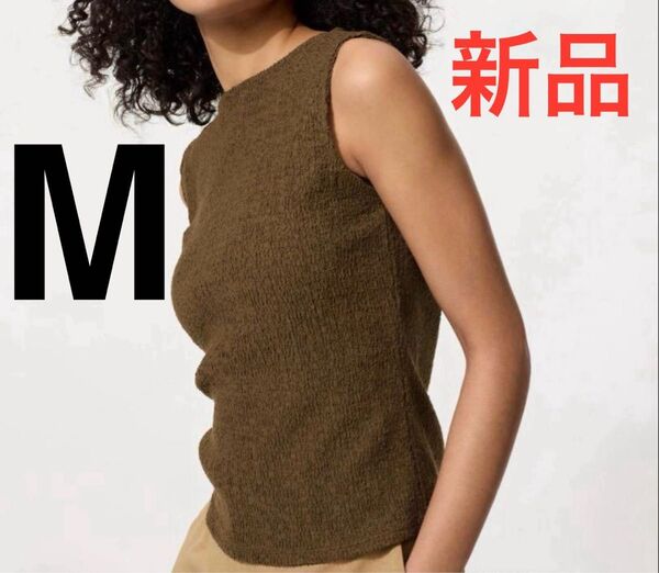 新品 ユニクロ シャーリングボートネックT ノースリーブ T ブラウン M
