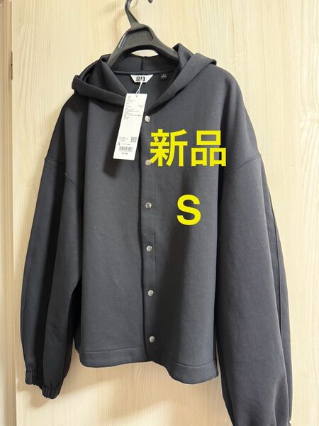 新品 ユニクロ U ドライスウェットカーディガン 長袖 Sサイズ ブラック