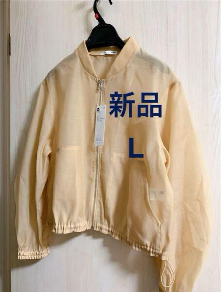 新品 GU ジーユー シアーブルゾン ベージュ Lサイズ