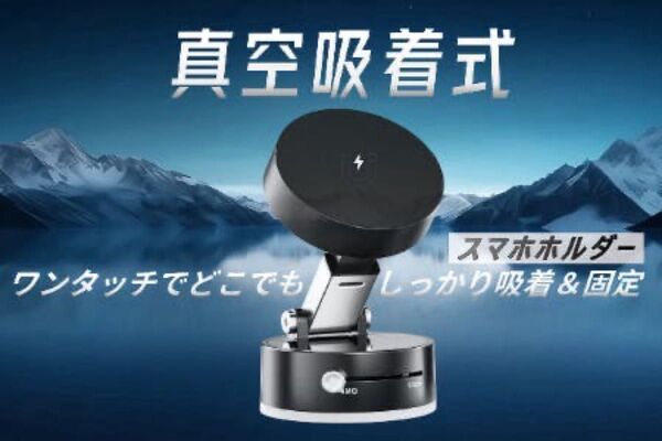 最新スマホスタンド スマホスタンド ホルダー マグネット式 真空&マグネット吸着式 自由自在に角度調整できるスマホホルダー 車最適