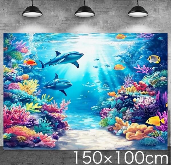 タペストリー 誕生日 背景布 マーメイド 海 人魚 夏 150×100 推し活 イルカ 犬 猫 赤ちゃん ベビー おうちフォト