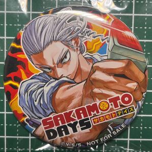 非売品 サカモトデイズ ジャンプビクトリーカーニバル少年ジャンプ SAKAMOTODAYS 未開封 坂本太郎 缶バッジ バッジ
