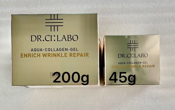 【新品未使用】ドクターシーラボ薬用アクアコラーゲンゲルエンリッチリンクルリペア200g45g2個セット!!