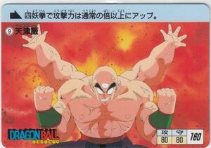 ◆即決◆ 3/80 天津飯 ◆ 復刻版 ドラゴンボール カードダス セレクション Vol.1