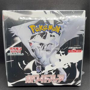ポケモンカードゲーム ホワイトフレア1BOX未開封シュリンク付き