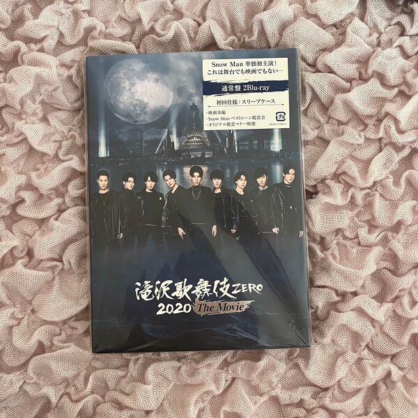 Snow Man 滝沢歌舞伎ZERO 2020 The Movie 通常盤 Blu-ray