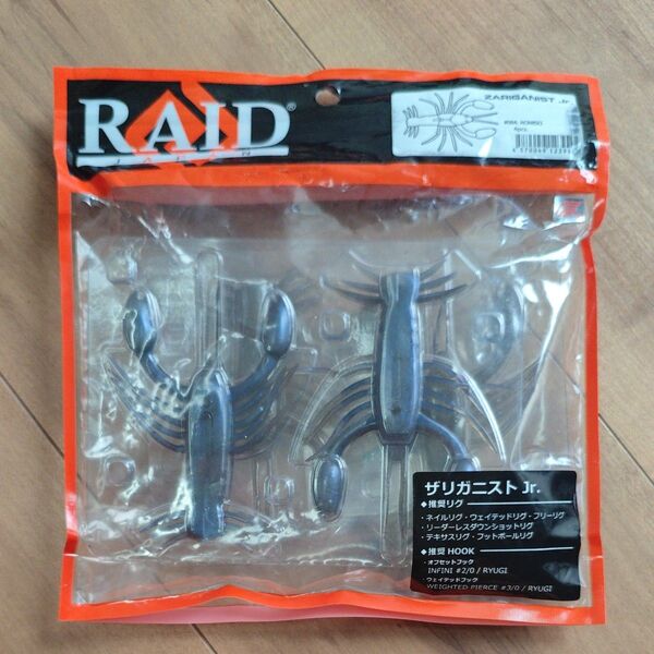 RAID JAPAN ZARIGANIST Jr レイドジャパン ザリガニストジュニア