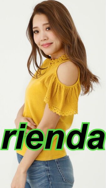 rienda_リエンダクロシェNCニットTOPトップスカットソーオープンショルダー