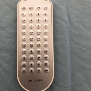 ポータブルDVDリモコン ZM-10FWP