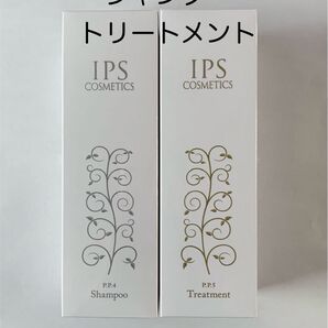 IPSコスメティックス P.P.4,5