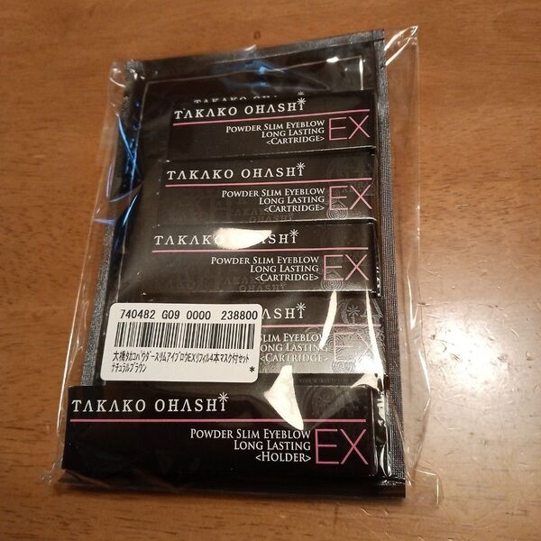 タカコ大橋パウダースリムアイブロウEX ナチュラルブラウン 4個セット&ホルダー&オールインワン3Dリフティングマスク1枚