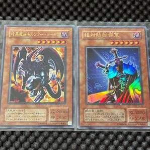 【WJ、VJセット】遊戯王 暗黒魔族ギルファーデーモン 絶対防御将軍 2期 ウルトラレア