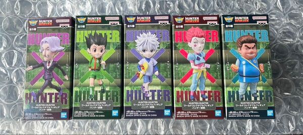 HUNTER×HUNTER ワーコレ ハンター試験 5種セット