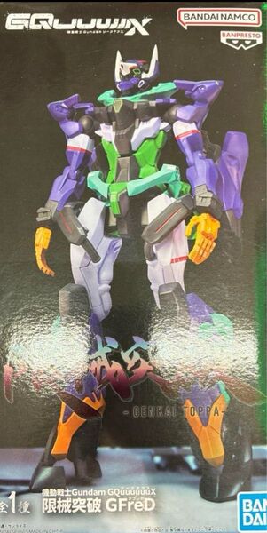 【ガンダム】機動戦士ガンダム ジークアクス限械突破ジフレド