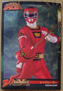 Super Sentai Anniversary Card № 172 Red Racer Squadron Sentai Car Ranger Super Sentai Wafer Chocolate