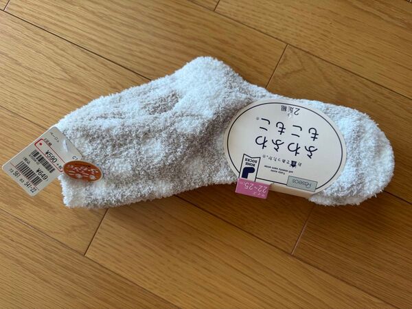 Paseos ふわふわ もこもこソックス 2足組 22~25cm ベージュ