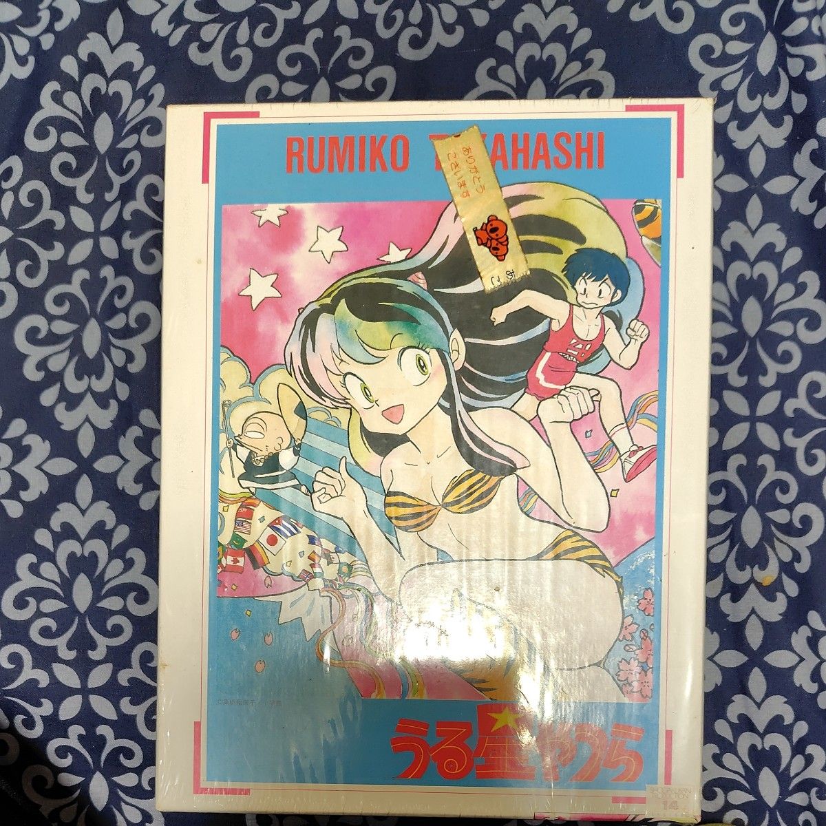 高橋留美子 うる星やつら るーみっく ジグソーパズル セット 高橋留美子 うる星やつら るーみっく ジグソーパズル セット