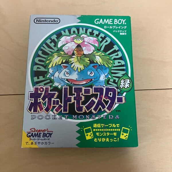 ポケットモンスター 緑 ゲームボーイ 箱説マップ付き