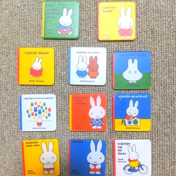 ミッフィー マグネット 絵本デザイン 11枚セット miffy