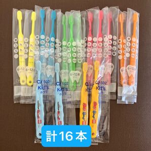 Ci502 キッズ歯ブラシ トミカ柄4本(ふつう)・Shu Shu Kids 歯科医院専用歯ブラシ12本(ふつう)