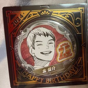 北信介 バースデイ缶バッジ