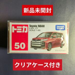 トミカ 50 トヨタ TOYOTA ノア NOAH 1/65