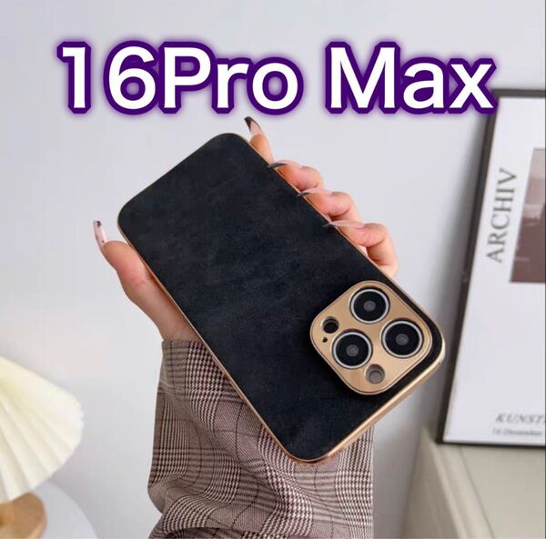 iPhone16Pro Maxケース ブラック 黒 カバー 韓国 レザー 高級感