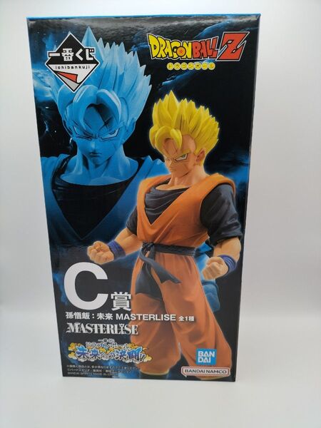 【未開封】一番くじ ドラゴンボール 未来への決闘 C賞 孫悟飯:未来 MASTERLISE フィギュア