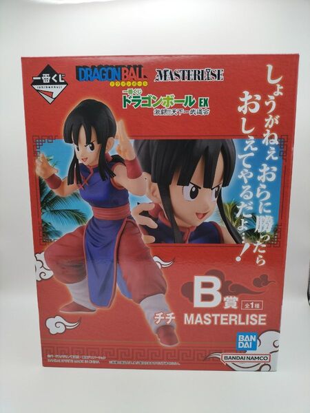 【未開封】一番くじ ドラゴンボール EX B賞 チチ MASTERLISE フィギュア