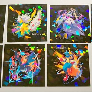 ポケモンセンター メガシンカ発見!ステッカー まとめ売り サーナイト チルタリス デンリュウ ガルーラ リザードン ギャラドス