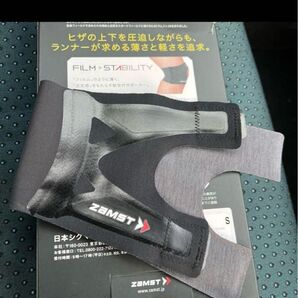 膝サポーター