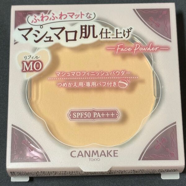 最終値下げキャンメイク マシュマロフィニッシュパウダー リフィル1個【新品未開封】MO