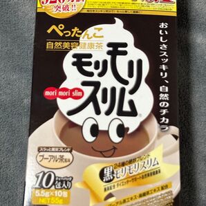 モリモリスリムプアール茶味5袋ハーブ健康本舗 プーアル茶風味 赤モリモリスリム サプリ モリモリスリム 食物繊維 黒モリモリスリム