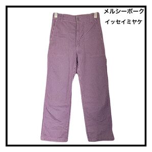 メルシーボークー イッセイミヤケ カーゴパンツ チェック パープル コットン 1