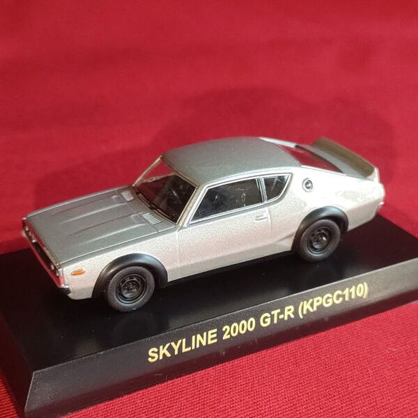 KYOSHO 1/64 スカイライン2000GT-R (KPGC110) ミニカー