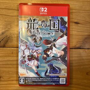 【中古美品】Nintendo Switch2 龍の国 ルーンファクトリー