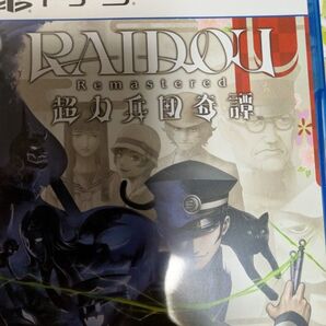 【PS5】 RAIDOU Remastered:超力兵団奇譚