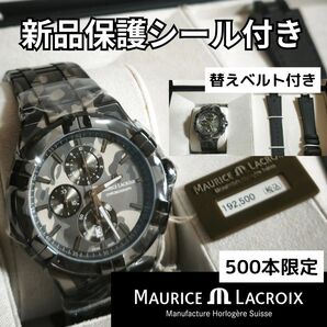 新品・未使用 モーリスラクロア アイコン 限定500本 クロノグラフ 迷彩モデル
