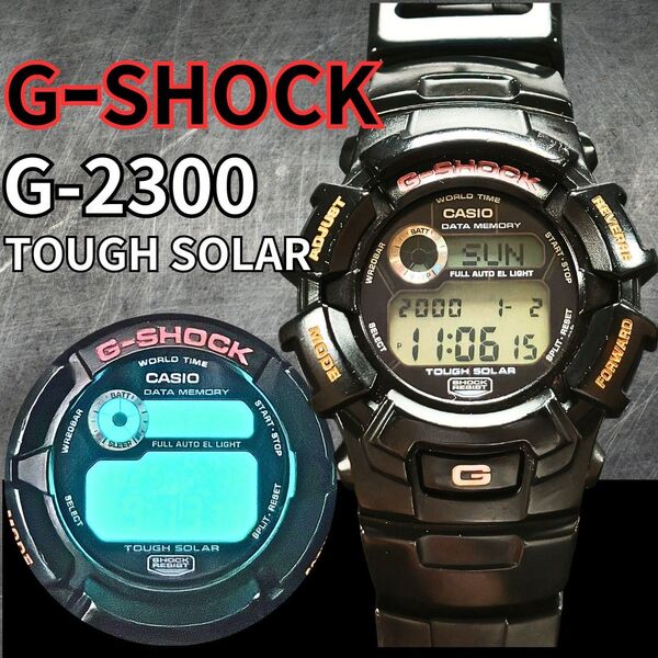 【美品】CASIO G-SHOCK G-2300 タフソーラー ブラック Gショック カシオ 腕時計