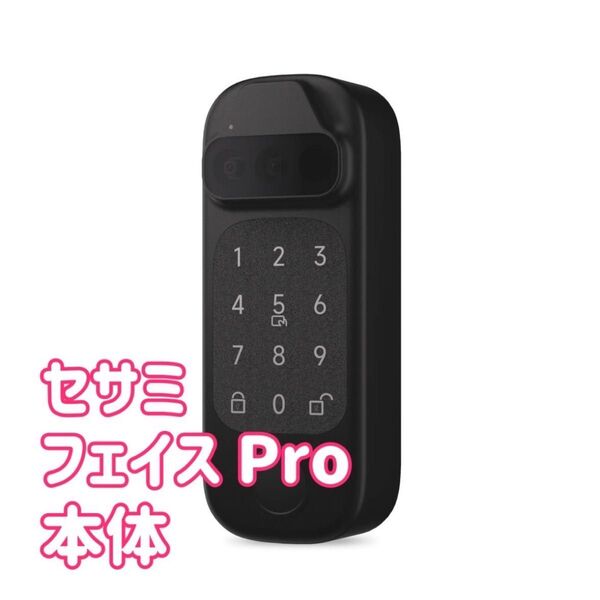 Candy houseセサミフェイスPro