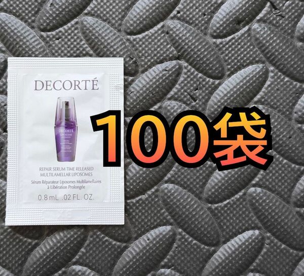 コスメ デコルテ リペア セラム0.8ml 100袋セット DECORTE