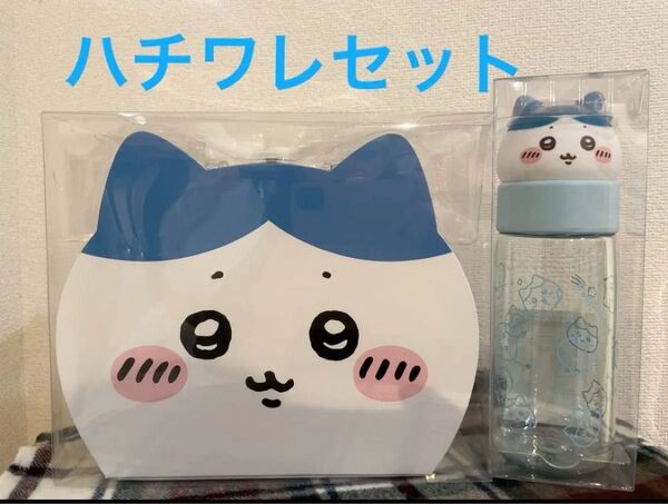 【新品】ちいかわ お顔マイボトル、トランクケース セット ハチワレ