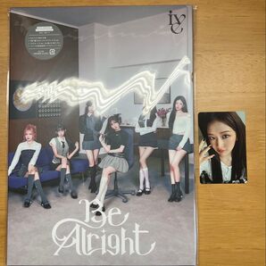 IVE be alright 初回生産限定盤E CD 封入 トレカ ユジン