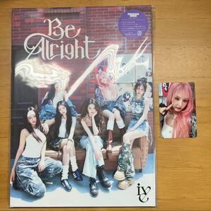 IVE be alright 初回生産限定盤I CD 封入 トレカ リズ