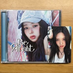 IVE be alright ソロジャケット CD トレカ レイ ガウル