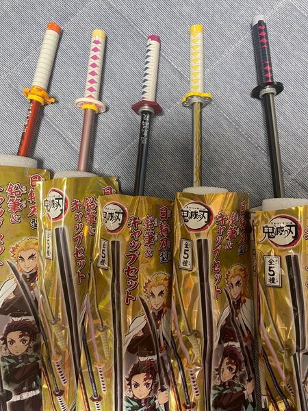 鬼滅の刃 日輪刀型鉛筆&キャップセット 5種コンプリートセット