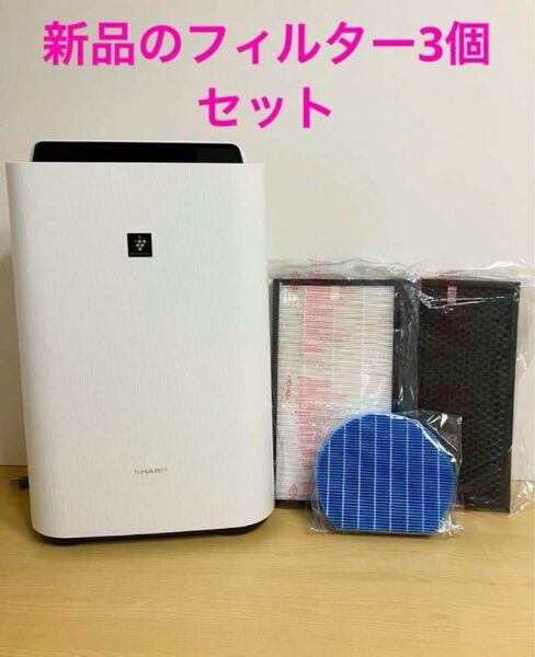 SHARP シャープ 加湿空気清浄機 KC-J50-W 2020年製