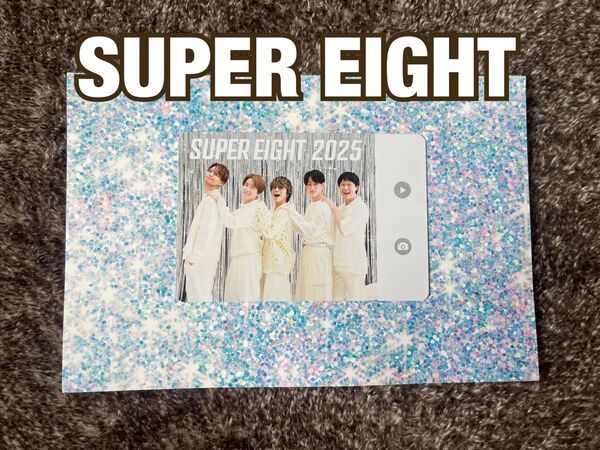 SUPER EIGHT スーパーエイト FC会員 限定 バースデーカード BIRTHDAY CARD