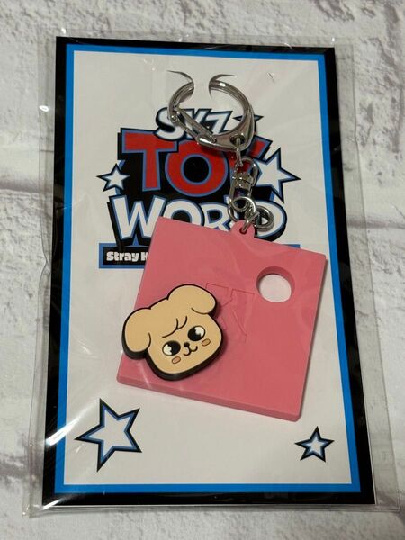 スキズ skzoo くじ パピーム キーホルダー スンミン toyworld