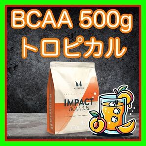 MYPROTEIN IMPACT BCAA 500g トロピカル